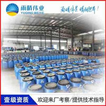 【襄陽襄州反應型道橋防水涂料公司價格】- 